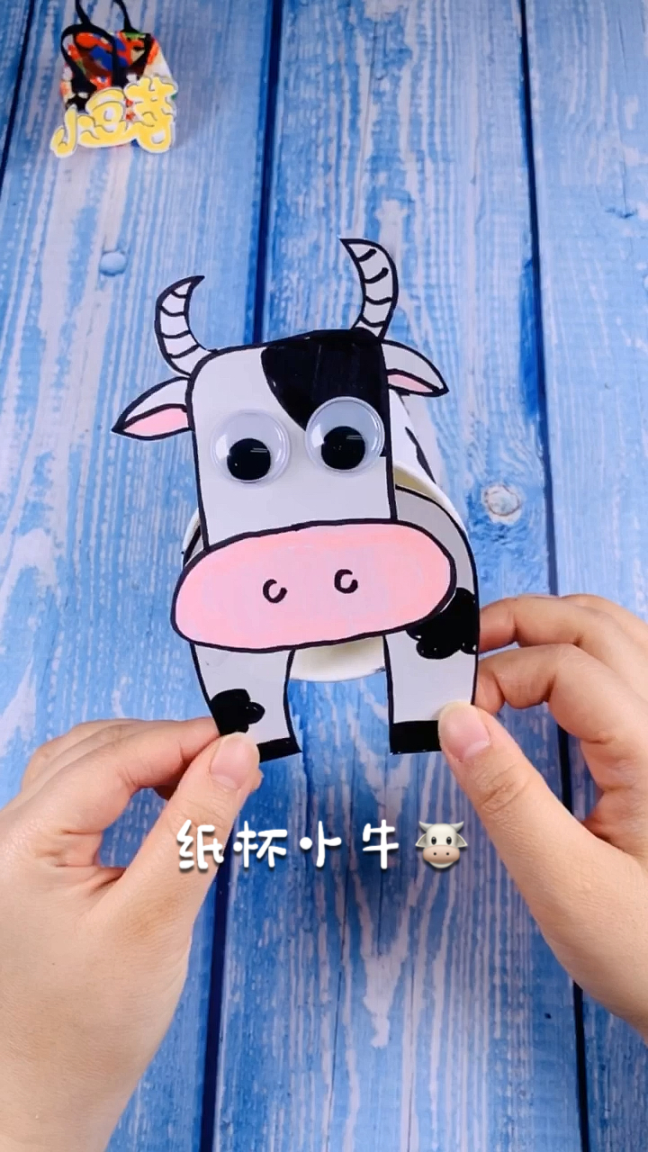 纸杯做的小牛可爱不
