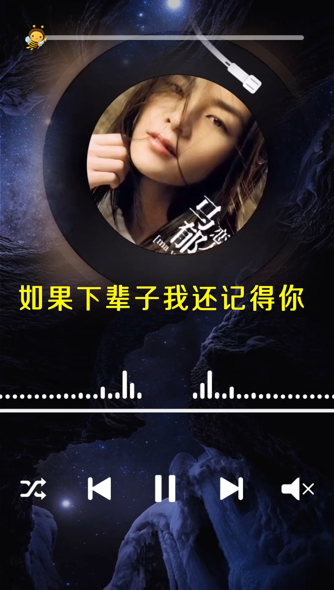 伤感情歌#你说下辈子如果我还记得你