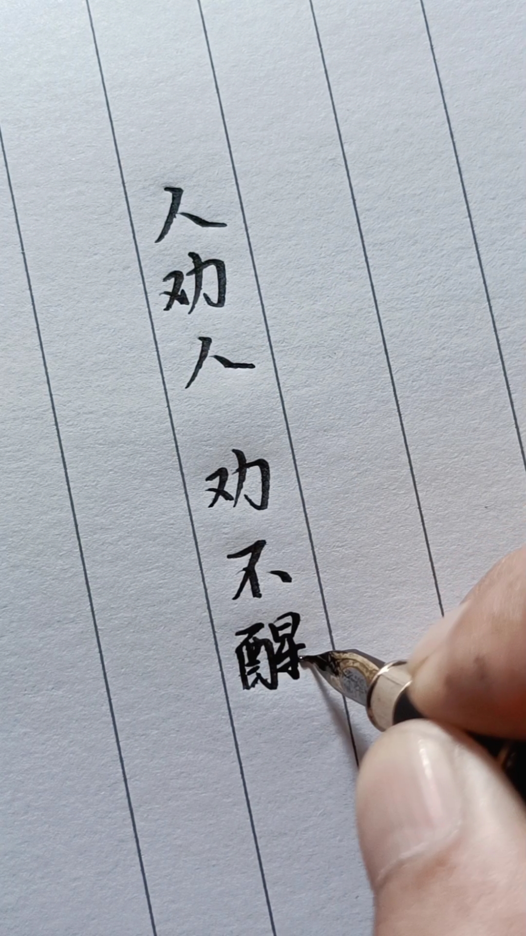 情感#所有的道理,如果不是自己悟出来的,谁说的都没用.