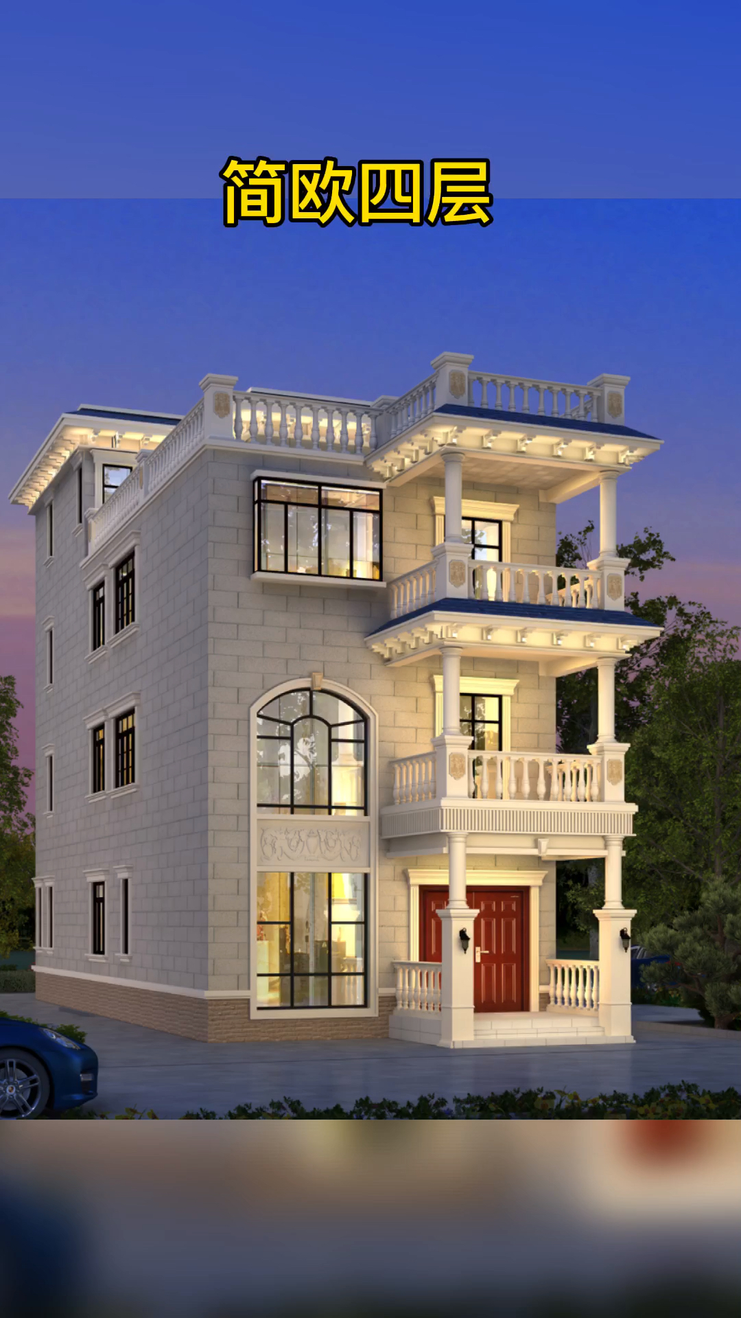 别墅设计#农村自建房长方形宅基地要怎么设计?