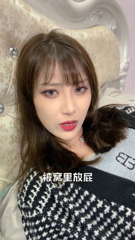 被窝里放屁打个明星名字,当然是按住啦baby啦