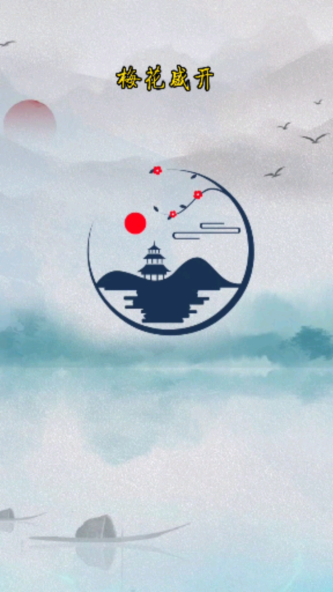 logo设计#这是我做过最最最有意境的logo!