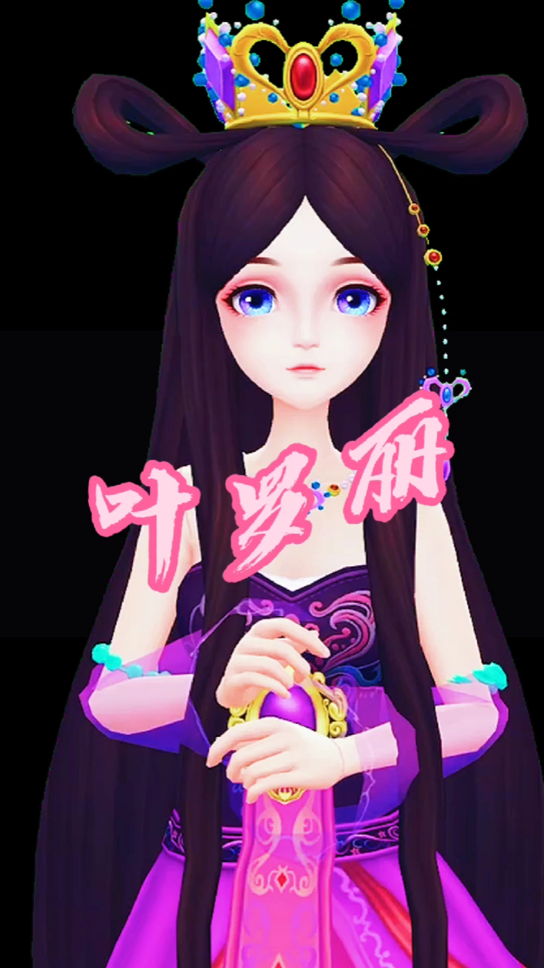 我和春天有个约会##叶罗丽彩妆公主#学生党都在玩