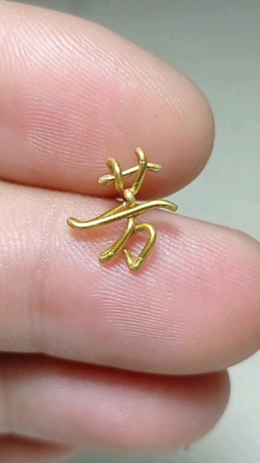 编制手工书法芳字.