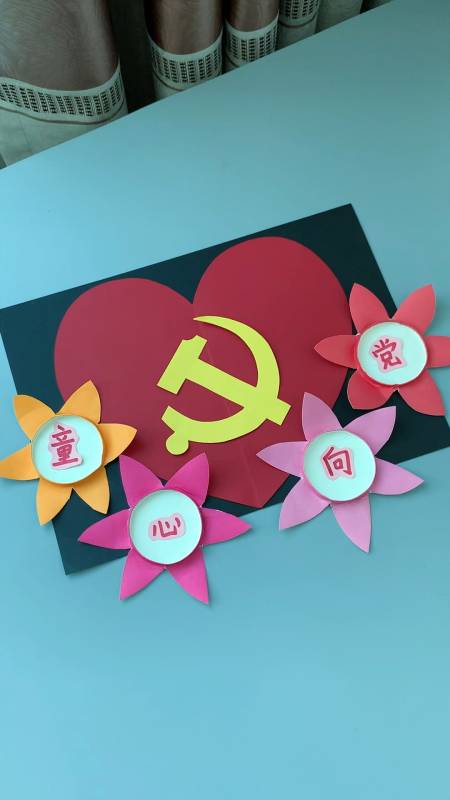 幼儿园手工用纸杯做的建党一百周年手工