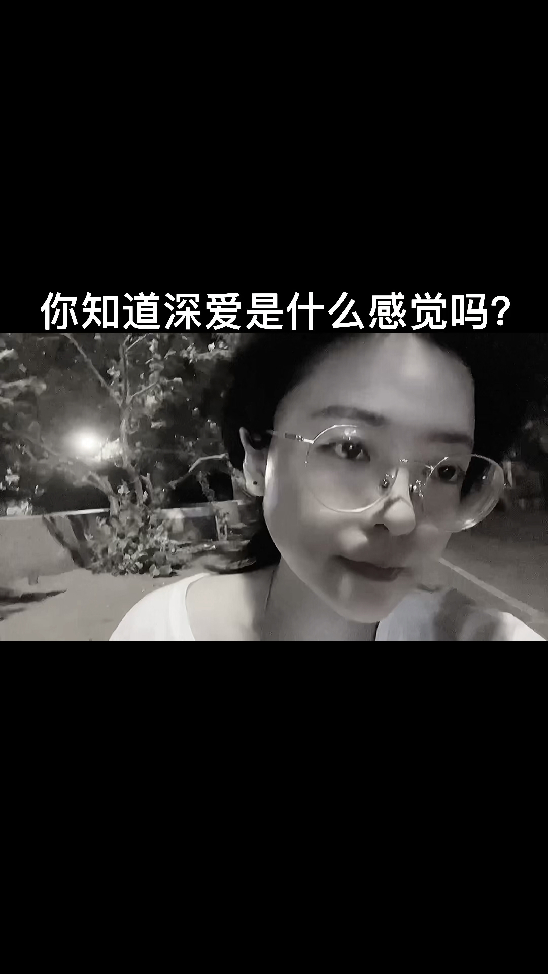 扎心情感語錄#你們因為什麼結束了上一段感情