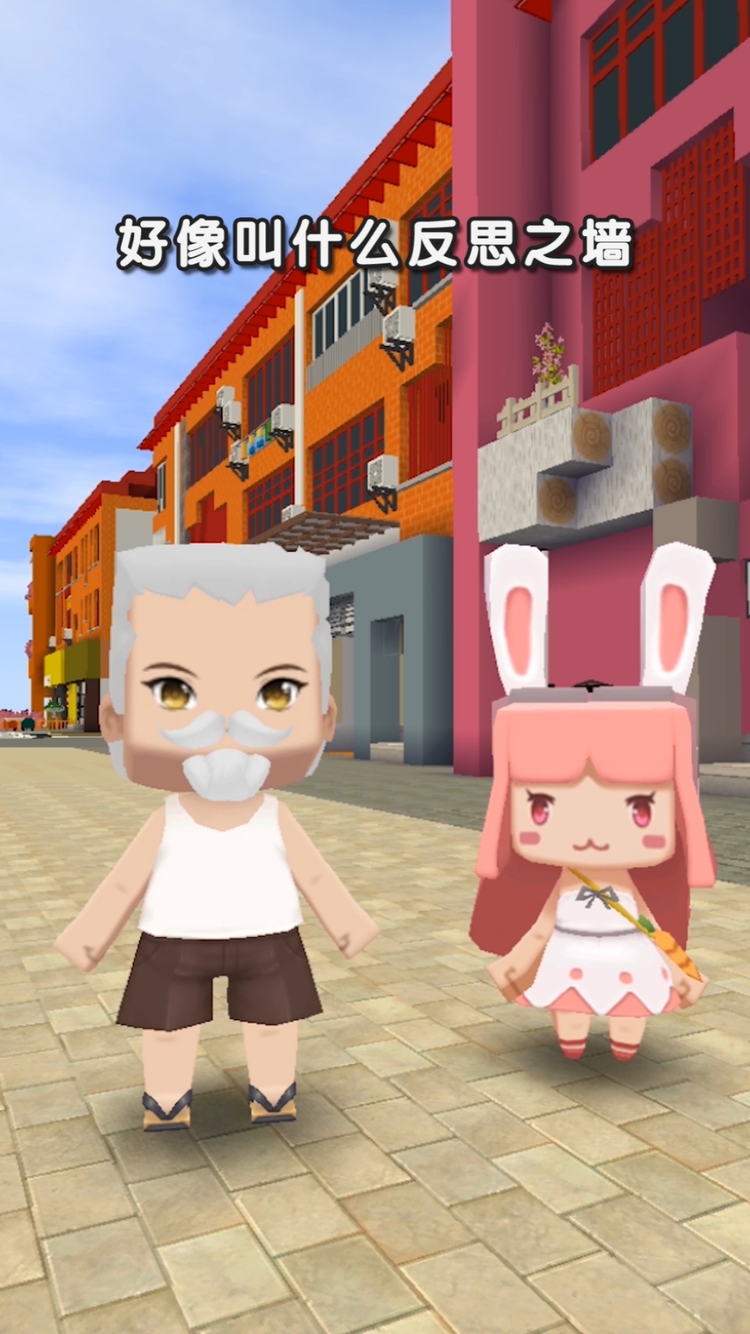 迷你世界#大侦探胖哒149:兔美美房子意外失火,户外镜竟成凶手?