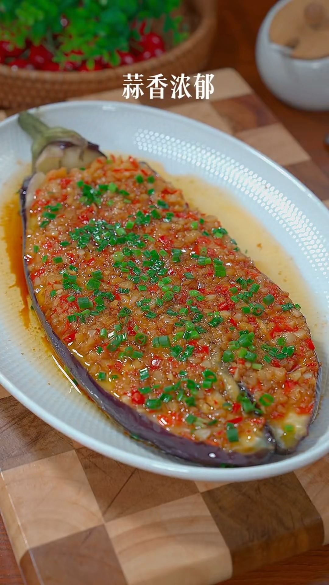 美食#蒜香茄子,蒜香浓郁太好吃了