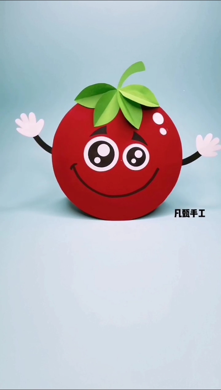 手工制作#摇摆的大番茄小手工-度小视