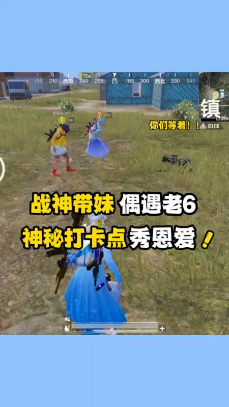 和平精英#《关于苏雅气急败坏这件事》