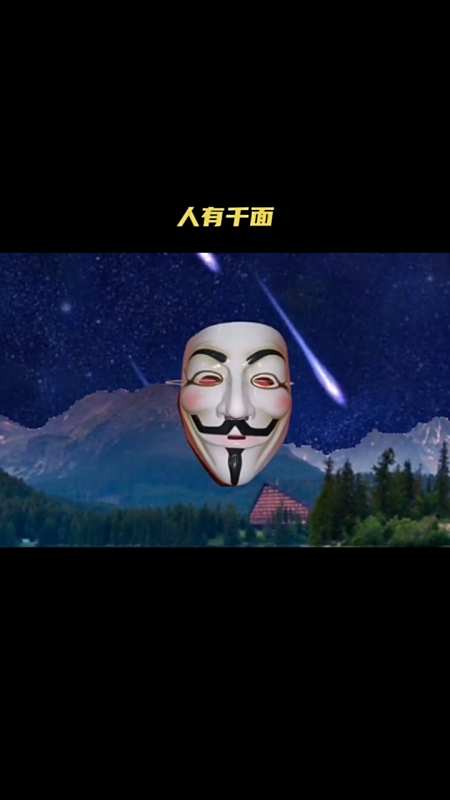人有千面,心有千变#正能量#为人处事