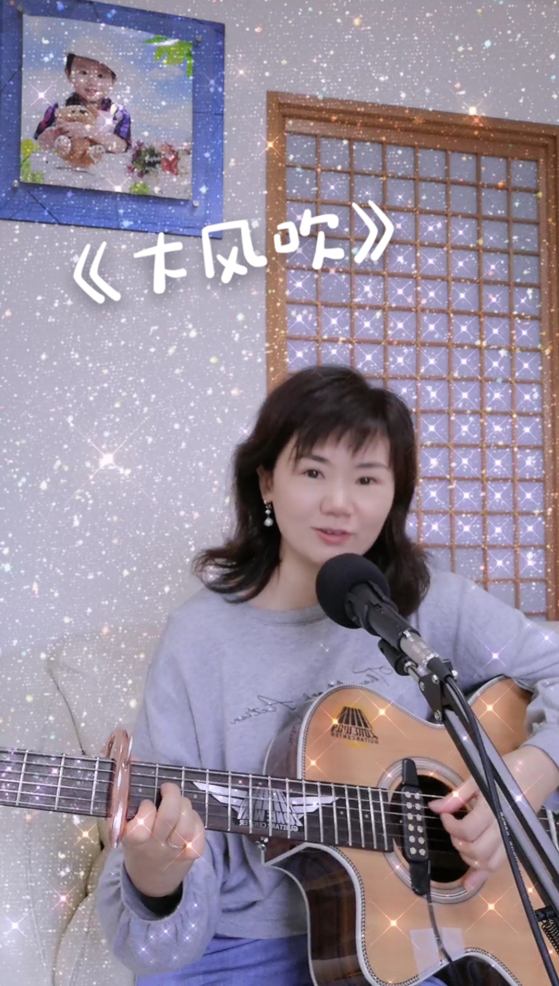 大风吹#《大风吹》.换了个鼓点节奏怎么像是换了首歌?