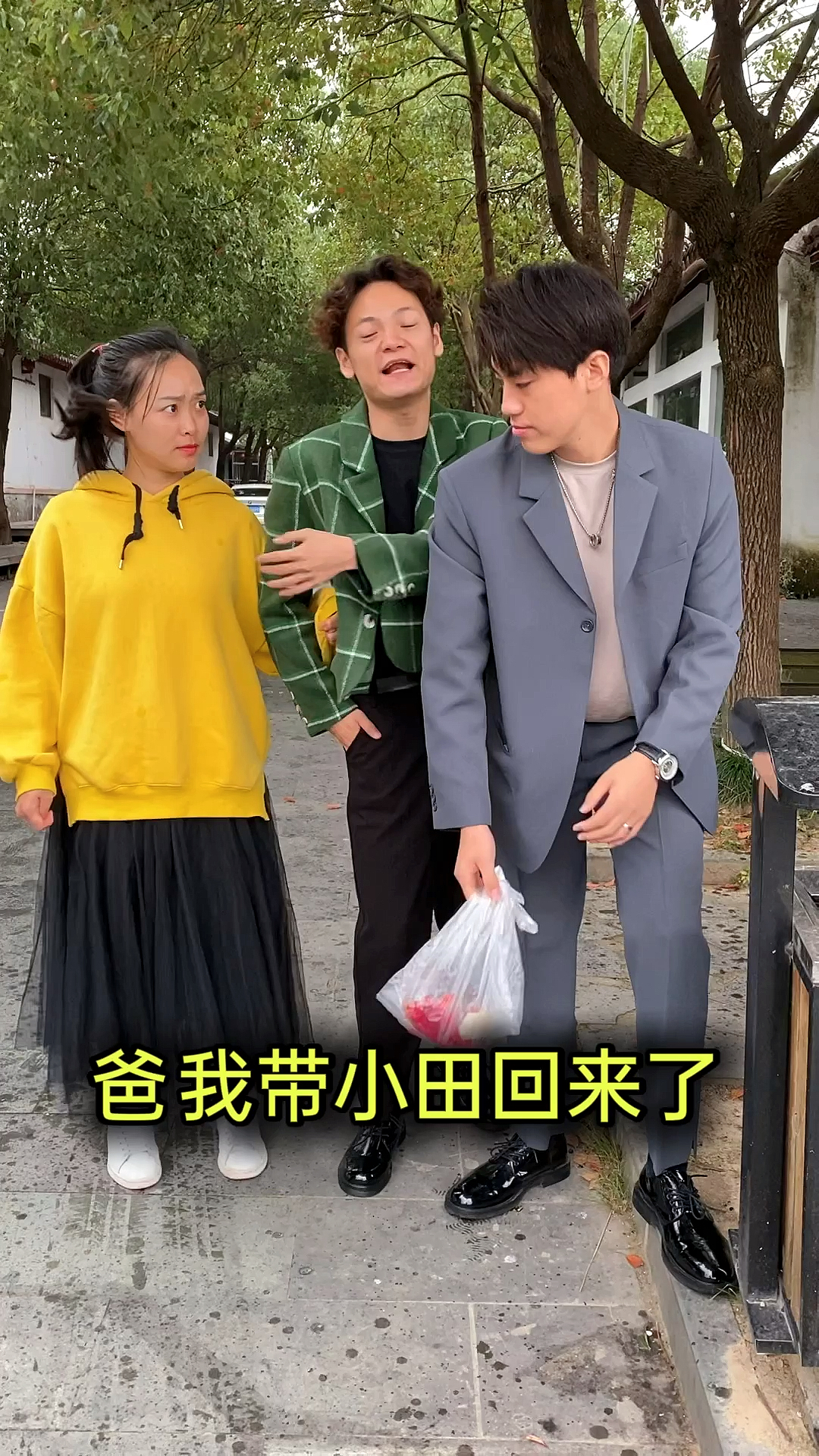 搞笑视频#亲爸颜值回春连亲女儿都不认识了