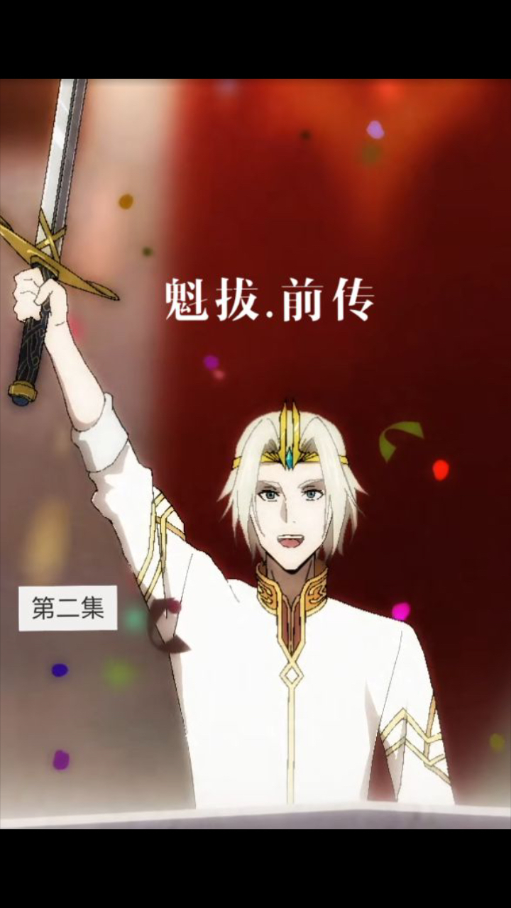 春日野餐好去处黑化后的爪云王子