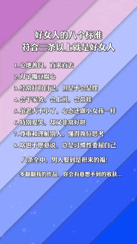 女性成长#情感智慧#书单文案