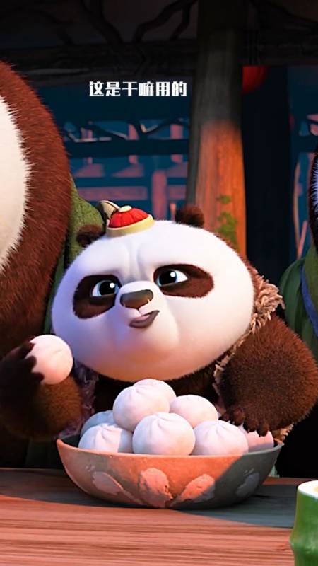 动漫感觉吃包子还是用手好呀功夫熊猫