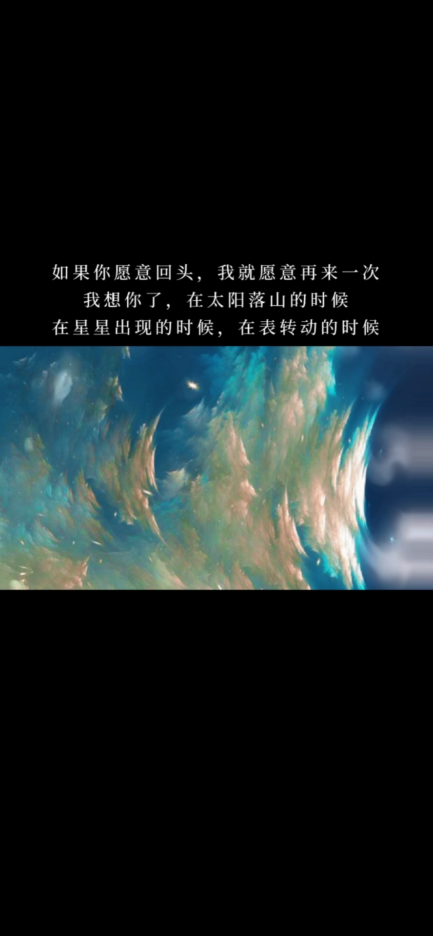 我想你了,在太阳落山的时候,在星星出现的时候…-度小视