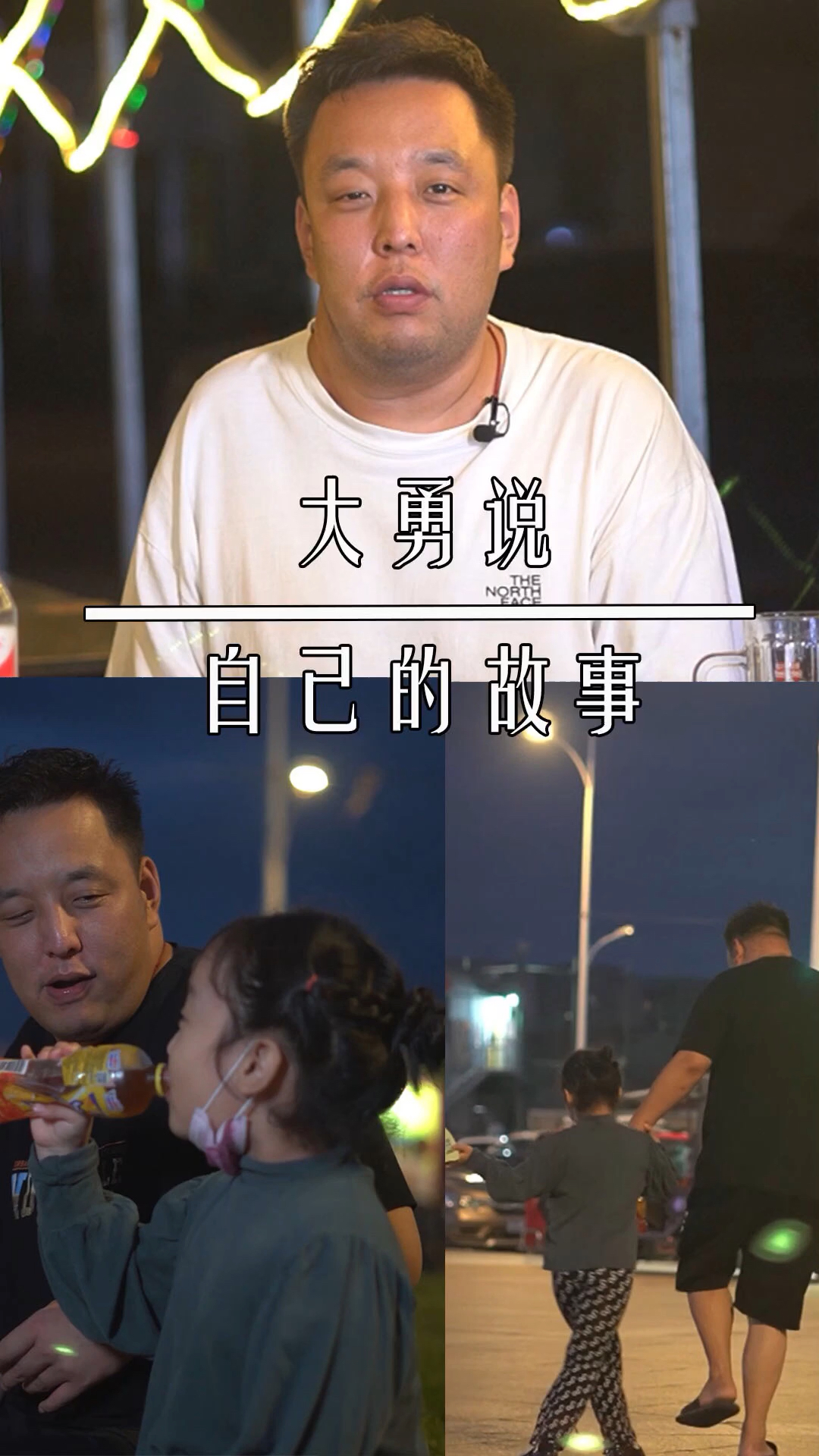 大石桥联盟人生就像一场戏没有十全十美的人