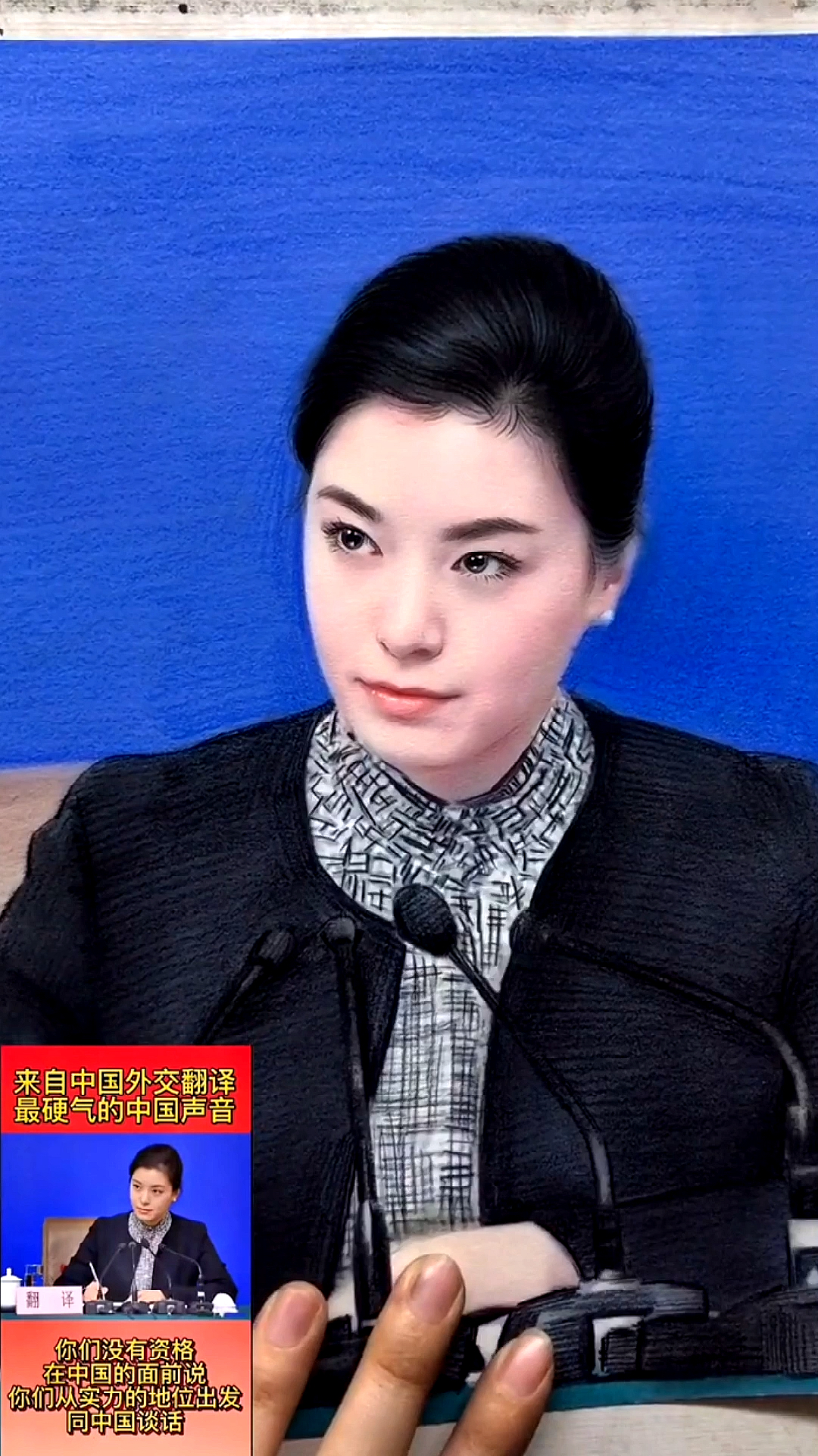 最美翻译官张京从来没有人见她笑过,但就是这张不苟言笑的脸,却征服