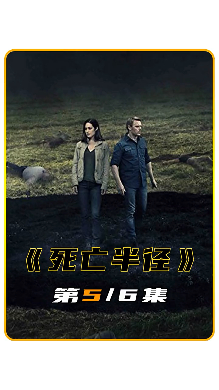 好看电影男人被闪电劈中却意外获得死亡光环谁接近谁就会死