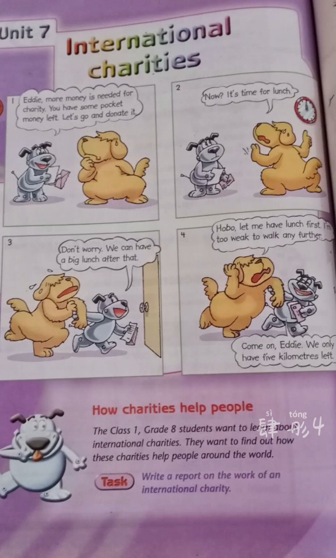 画画#eddie:我想吃饭(△`)hobo:不,你不想(;`o)o#拟人