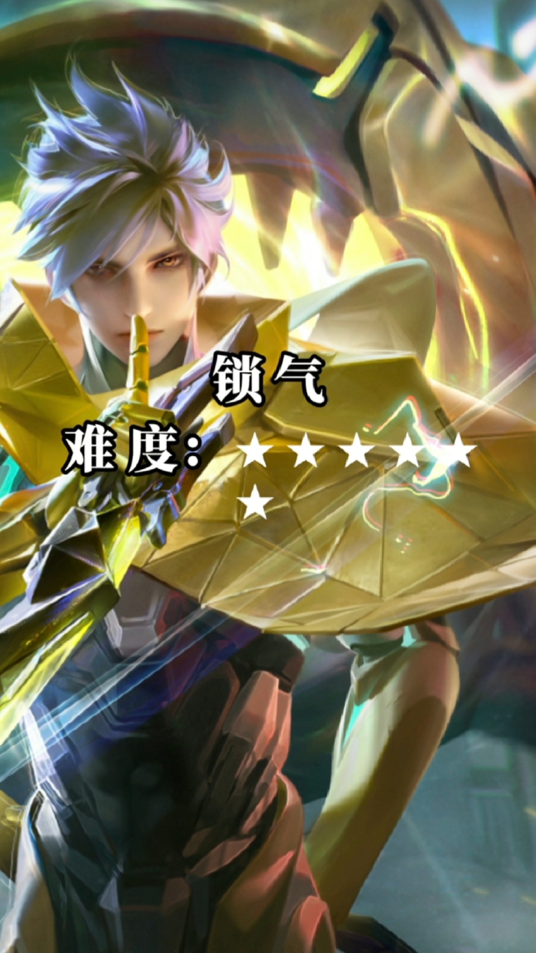 王者荣耀澜身法连招技巧难度排行榜