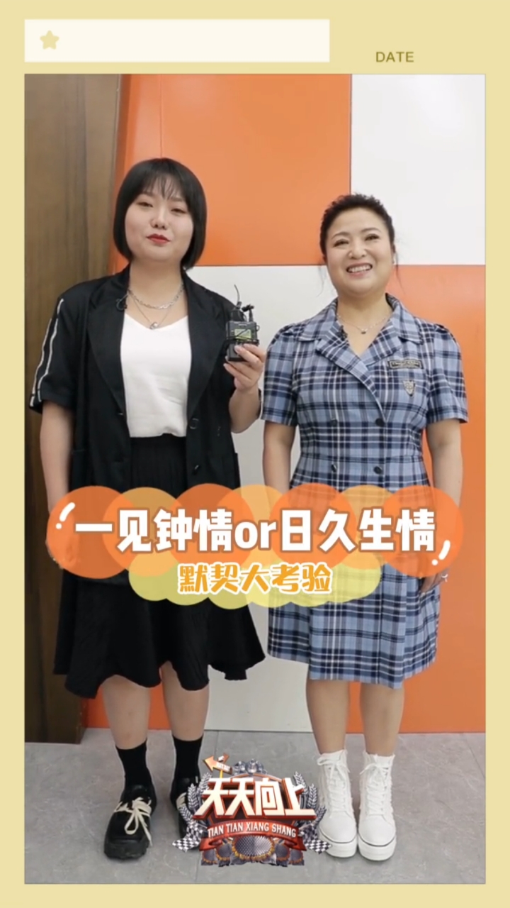王一博#李雪琴和妈妈的默契大考验,没想到的是雪琴妈妈是王一博匪丝
