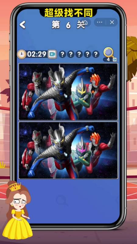 趣味小测试#奥特曼大家来找茬