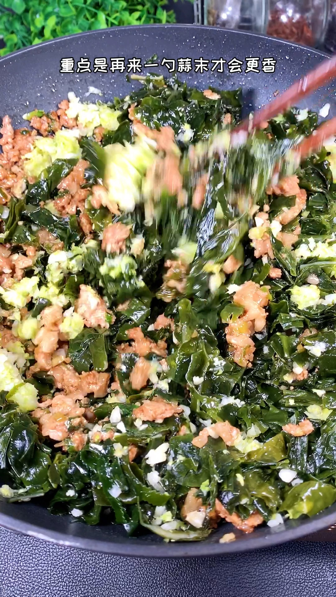 美食裙带菜馅的大包子鲜香无比嘎嘎好吃
