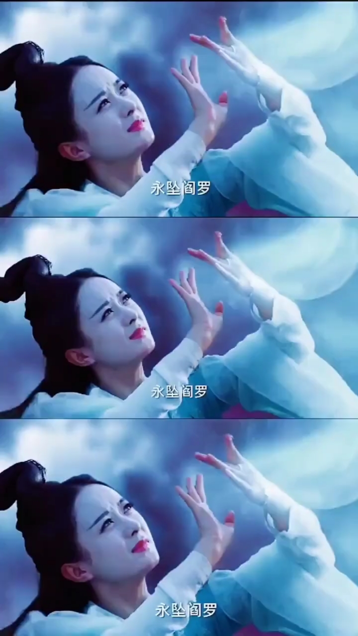 终是碧瑶挡了剑,世间再无张小凡!意难平010101-度小视