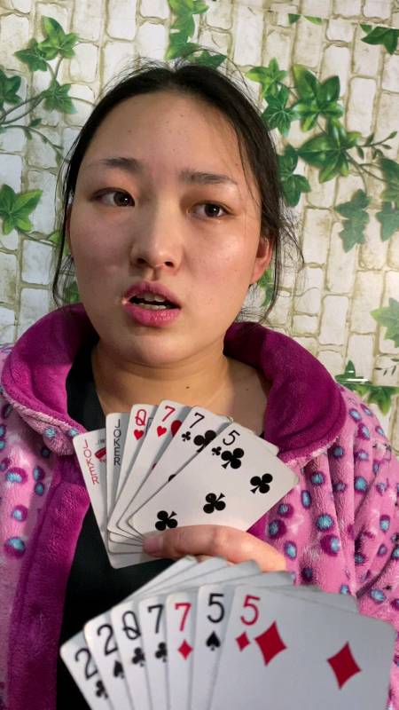 小老妹呀,我告诉你,你怎么出都是输