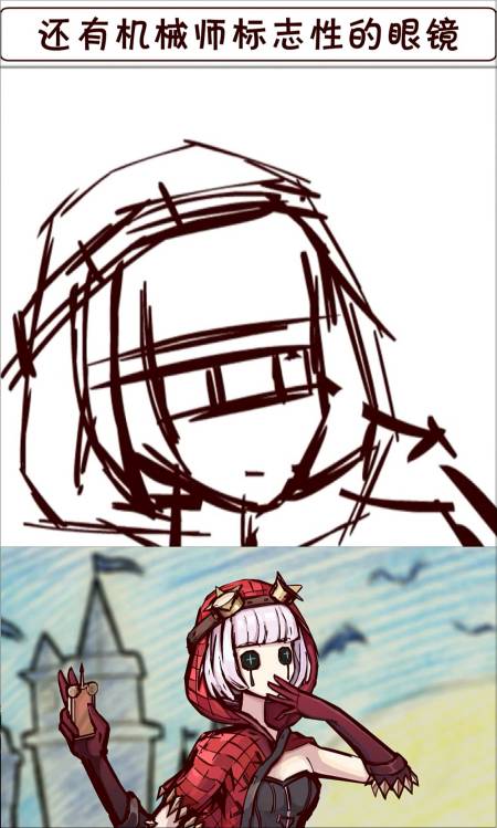 第五人格#机械师996999特雷西的新皮肤～-全民小视频