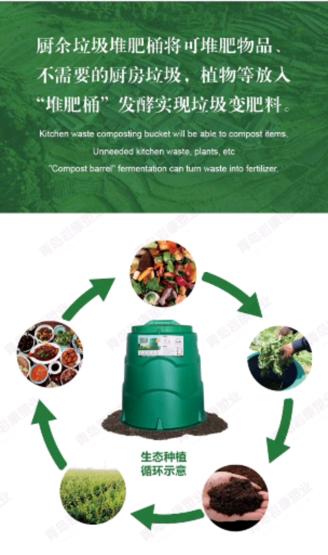 厨余垃圾发酵堆肥桶沤粪桶厨余垃圾桶