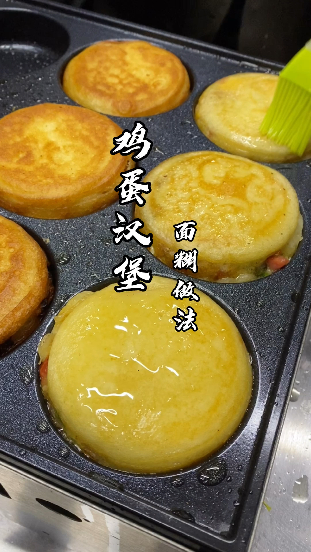 外表金黄酥软美味的鸡蛋汉堡您吃过吗?