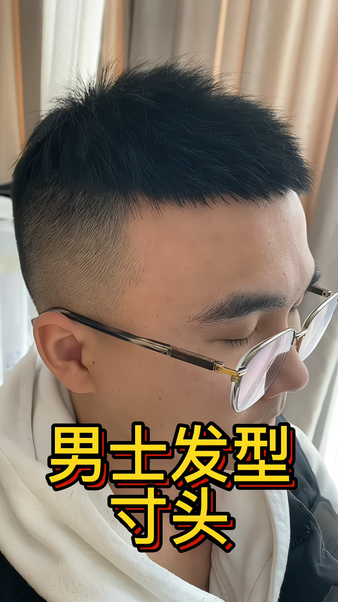 精品时尚假发#男士发型-寸头-度小视