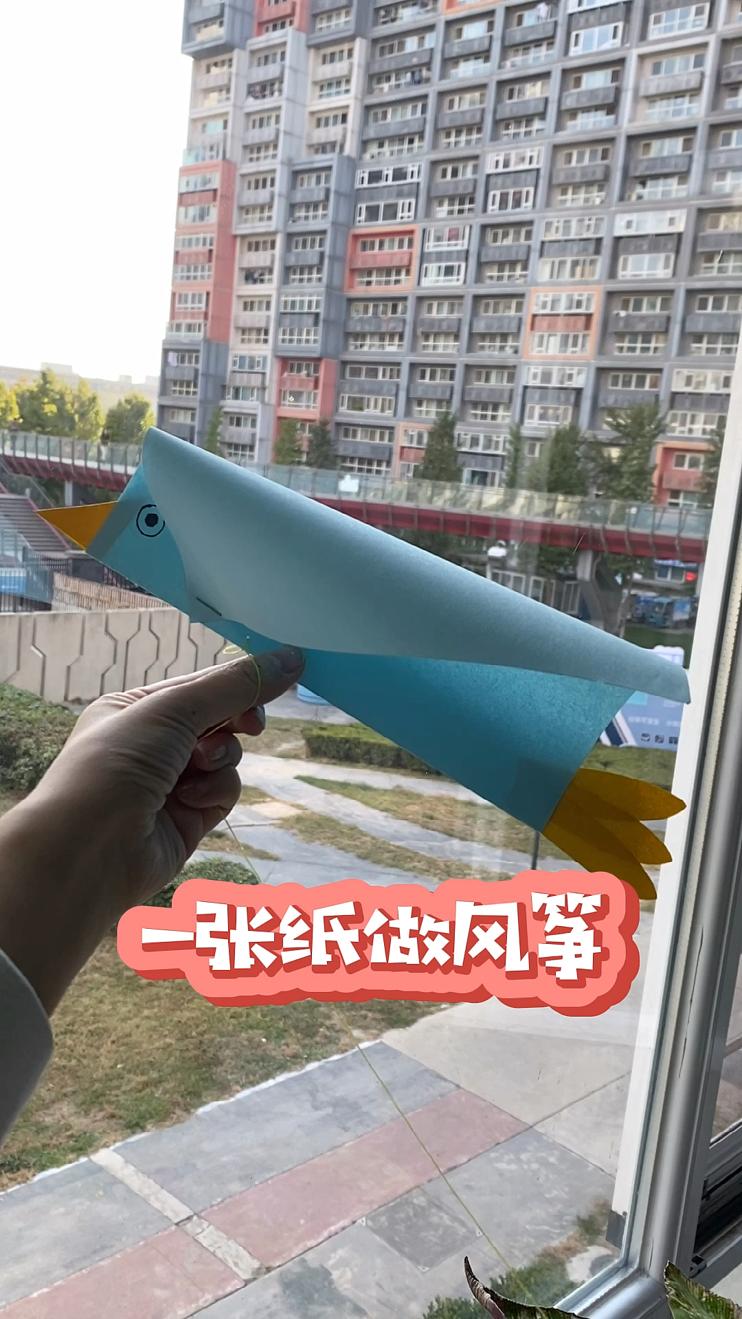 创意手工diy#一张纸做好玩的风筝09-度小视