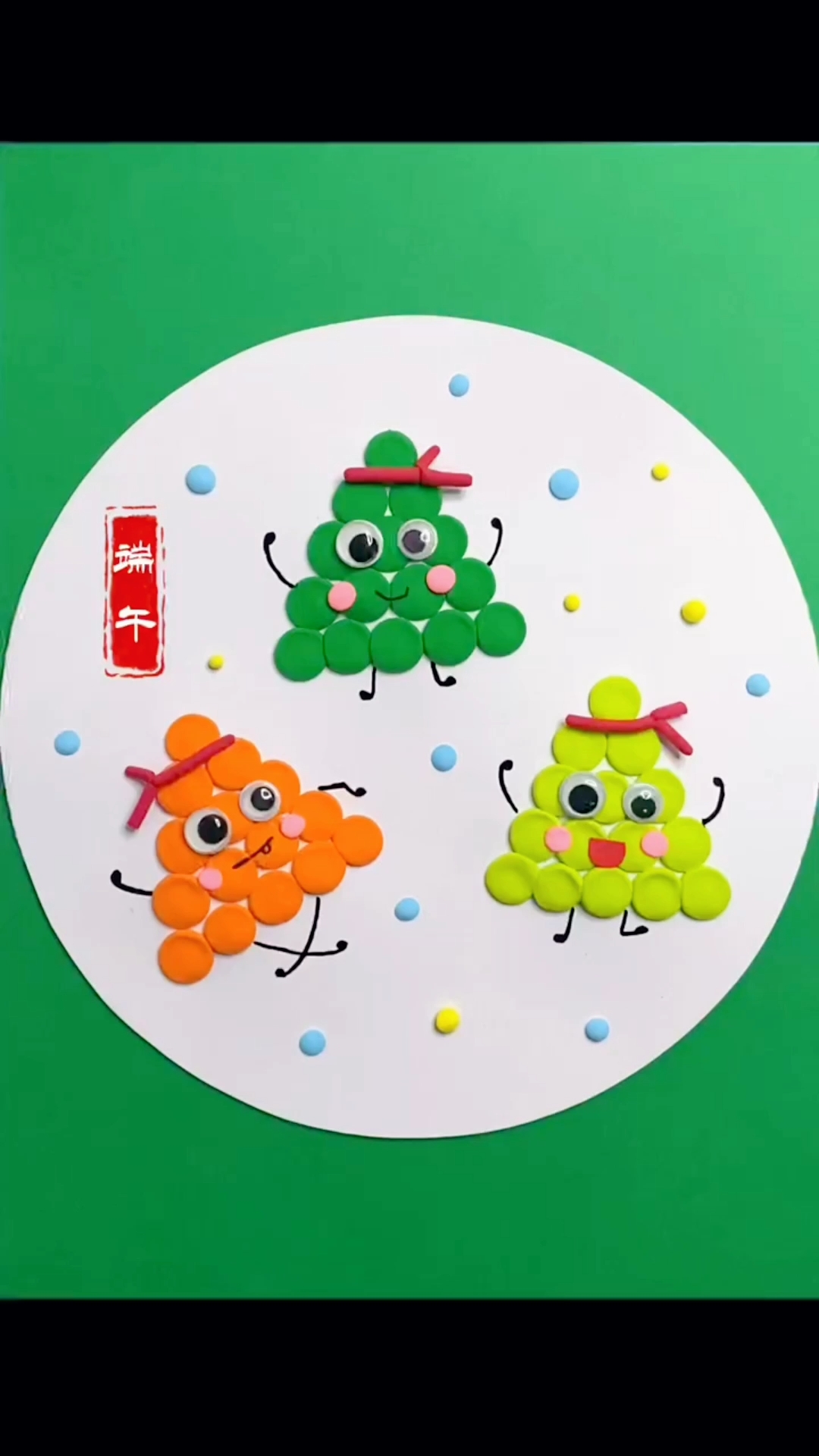 手工制作#端午节要到了,用粘土做简单可爱的小粽子手工创意画-度惺佑