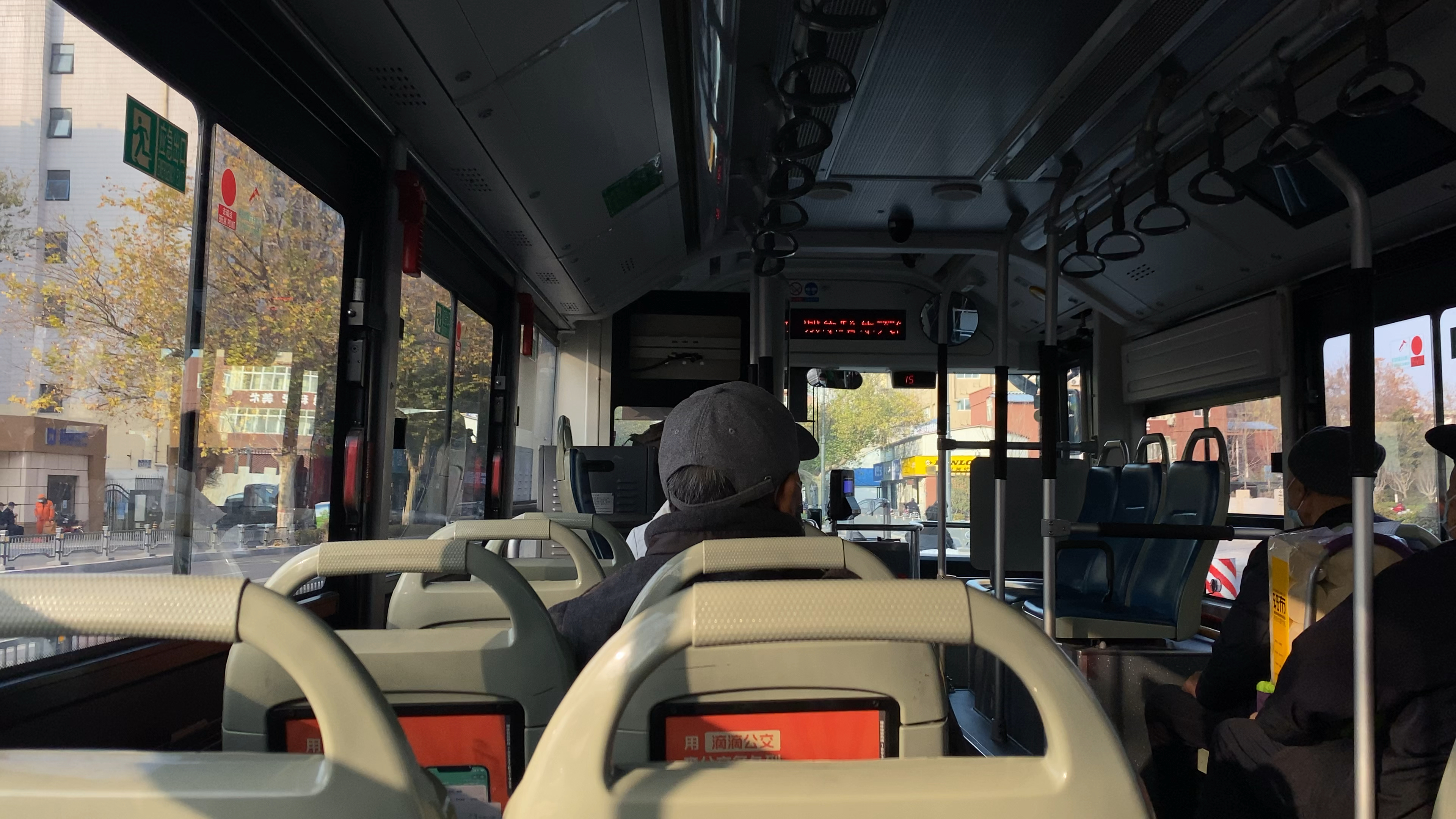 音为有你#公交车上的午后阳光