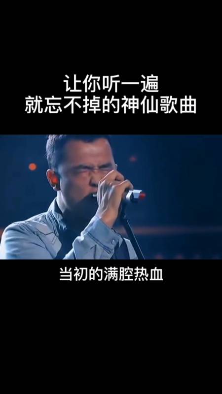 伤感歌曲#一首《男人有泪不低头》唱出了多少人的心声!