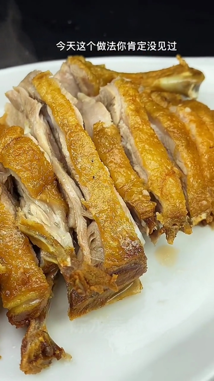 皮脆肉嫩的盐焗鸭不加一滴水全家都喜欢吃