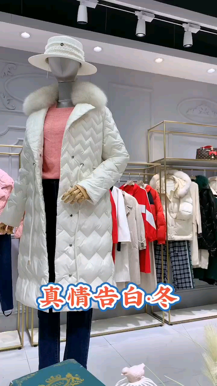 女装#杭州一线大牌【真情告白】冬装.