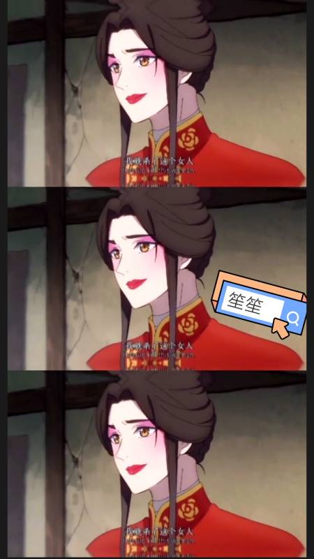 天官赐福论谢怜的化妆技术是墨家祖传的吧