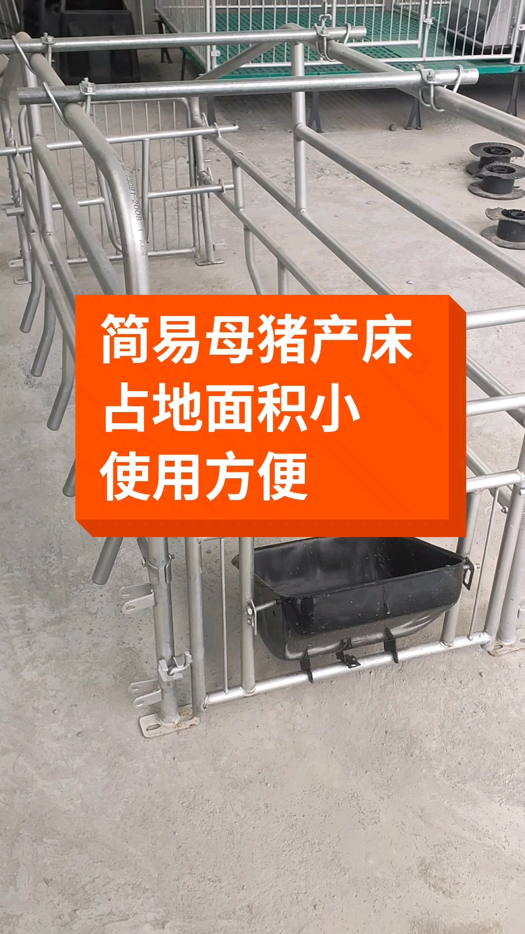 养猪简易落地母猪产床占地面积小使用方便结实耐用适合小型养殖户使用