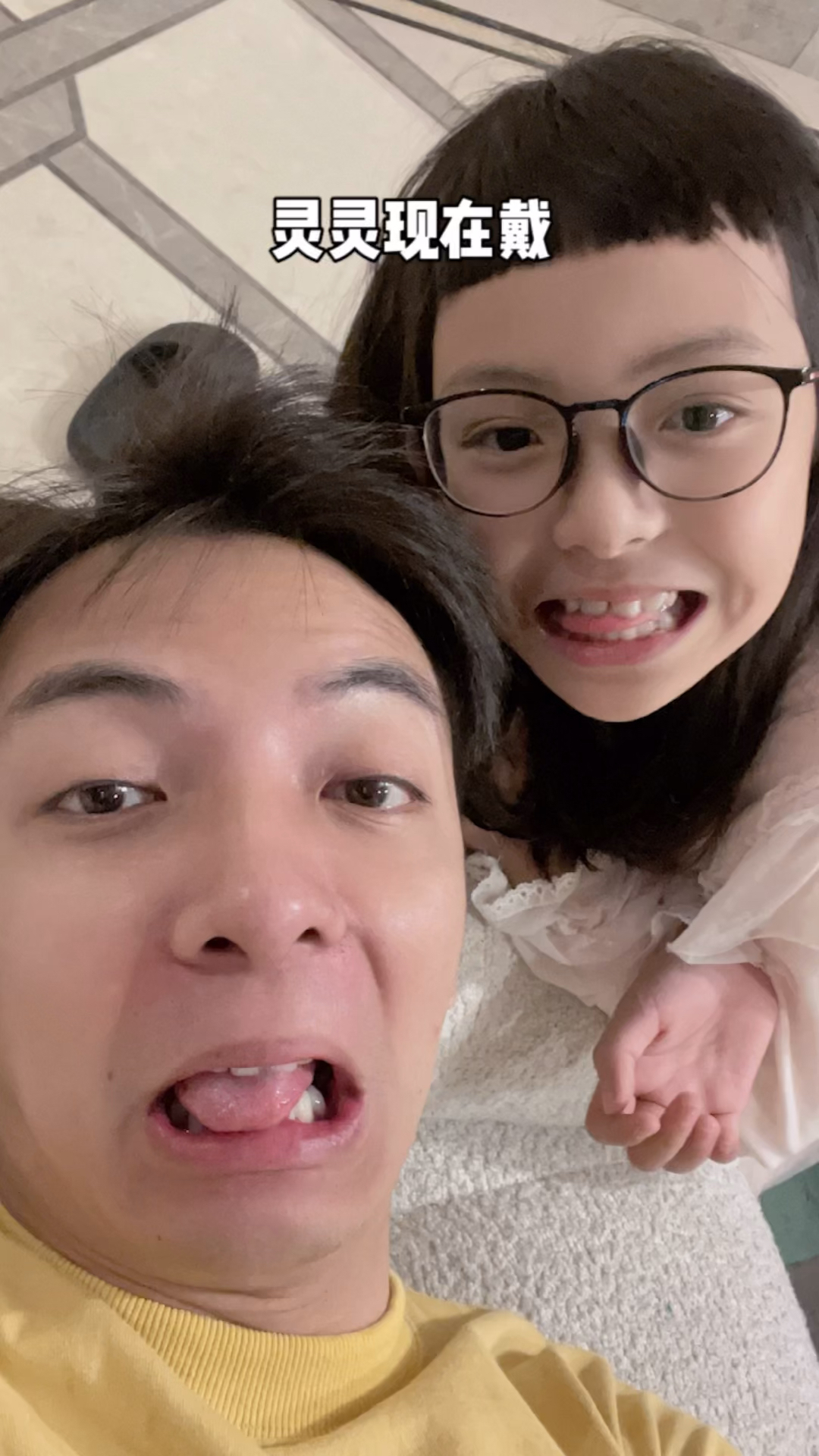 广东夫妇最近灵灵的账号不会更新了因为她的手机被彻底没收了近视了