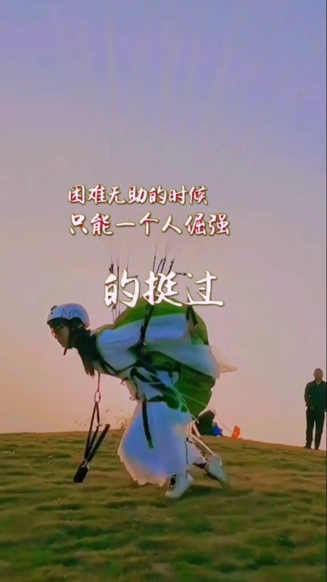 扎心情感语录#困难无助的时候,只能一个人倔强的挺过,一遍遍的告诉