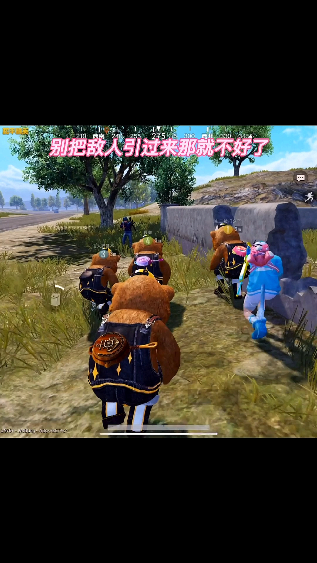 和平精英胖熊小分队竟然被小人机救了