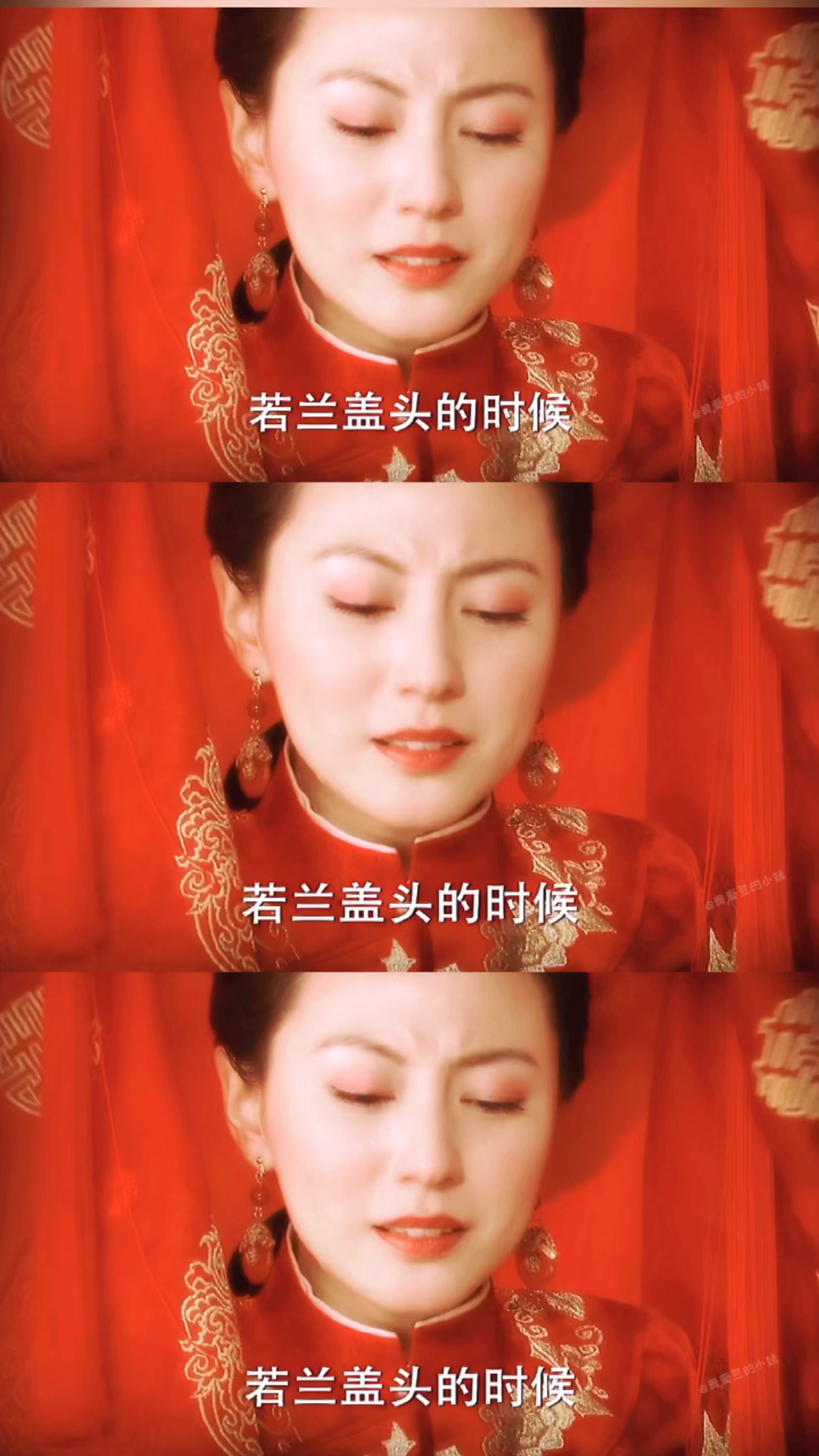 步步惊心#八爷娶了心心念念的若兰,却毁了她的一生