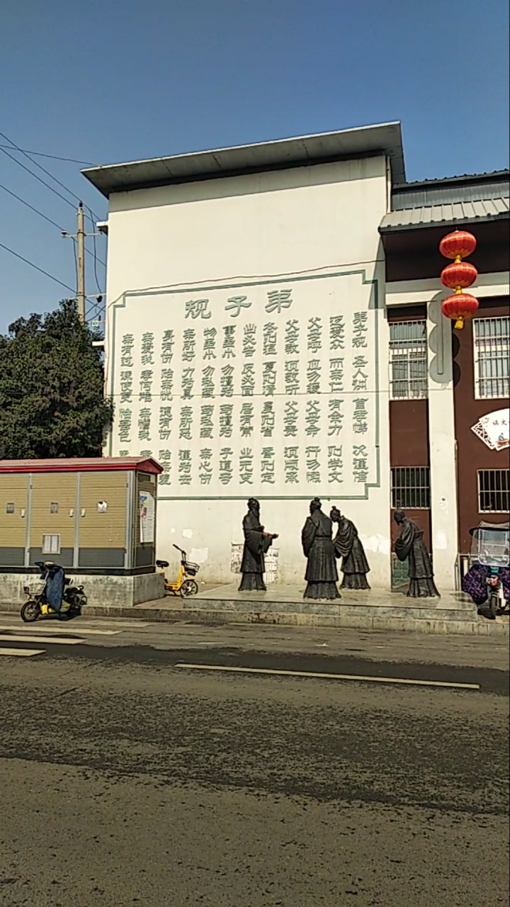 河南省印象#叶县叶公古街