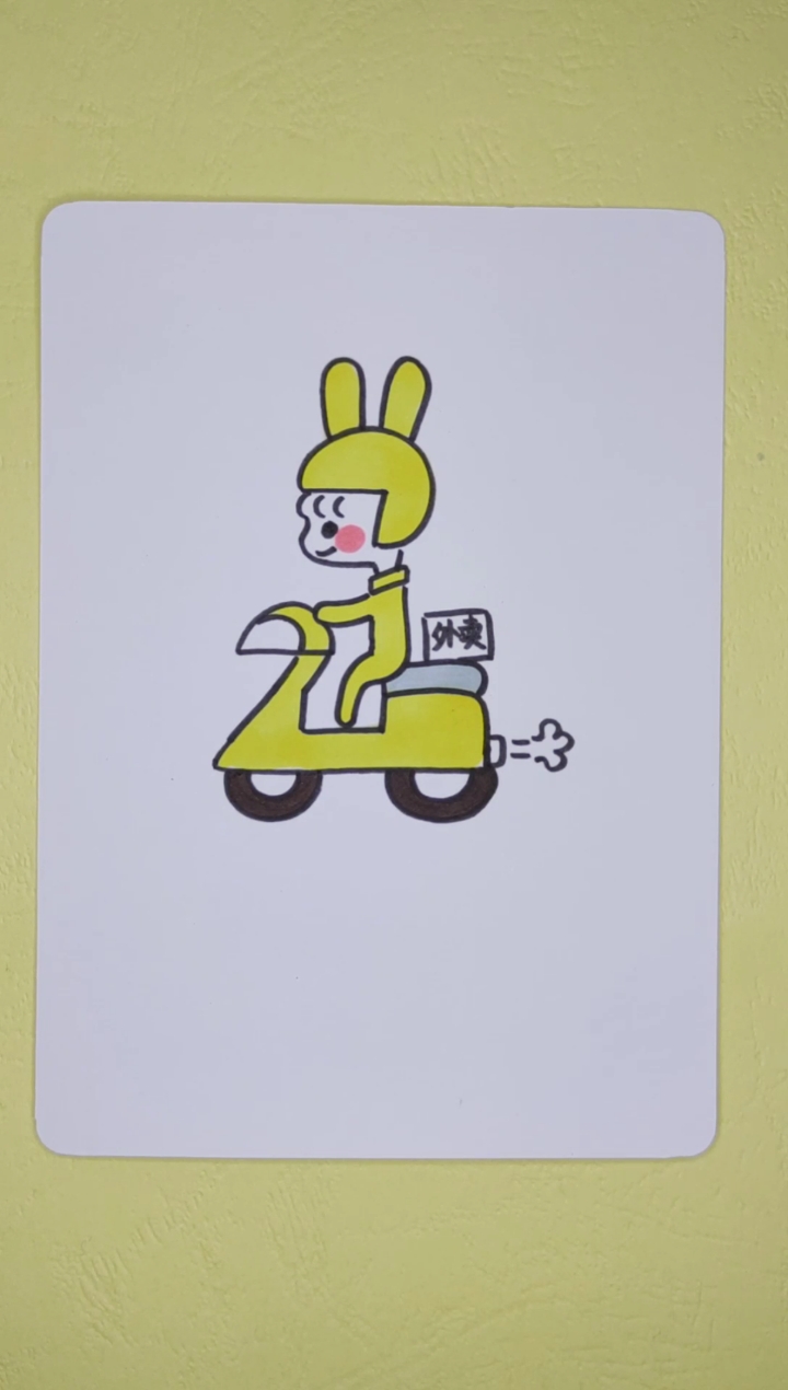 画画原来如此简单一看就会的外卖小哥简笔画画画简笔画