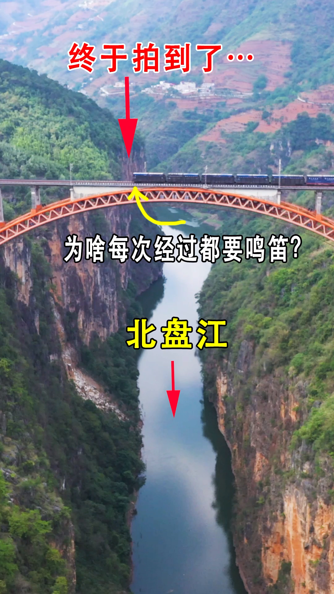 旅游进行时#等了6小时终于拍到了,为什么每次火车经过都要鸣笛?